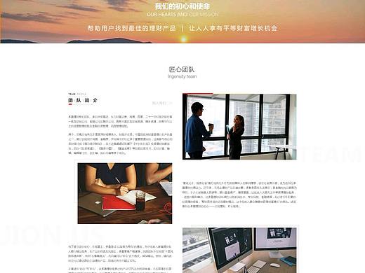 公司网站关于我们