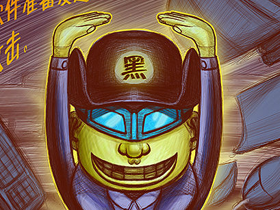 H5：科普漫画《APT反击战》闪亮登场，看技术小白如何逆袭黑客大神！！
