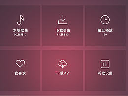 音乐APP