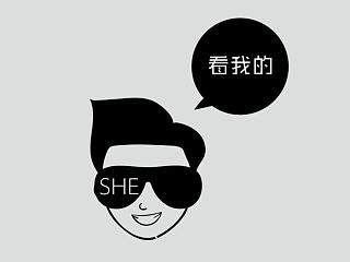 别人家的孩子