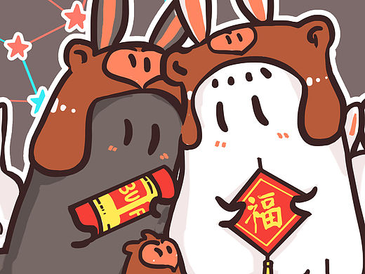 【新年大吉】2016兔子给所有小伙伴拜年啦!!