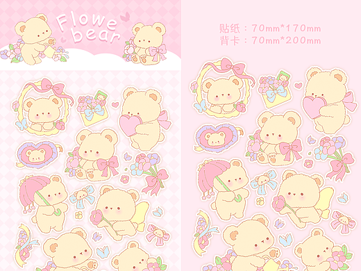 原创贴纸/咕卡贴纸#Flower bear