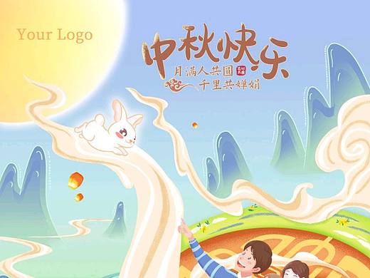 原创插画海报～中秋快乐
