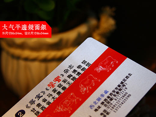 金属名片定制金色名片银色名片磨砂金属名片拉丝金属名片好名片定制印刷高档名片精品纸名片印刷