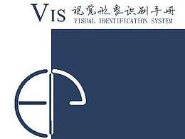 蓝印花布博物馆——VI手册