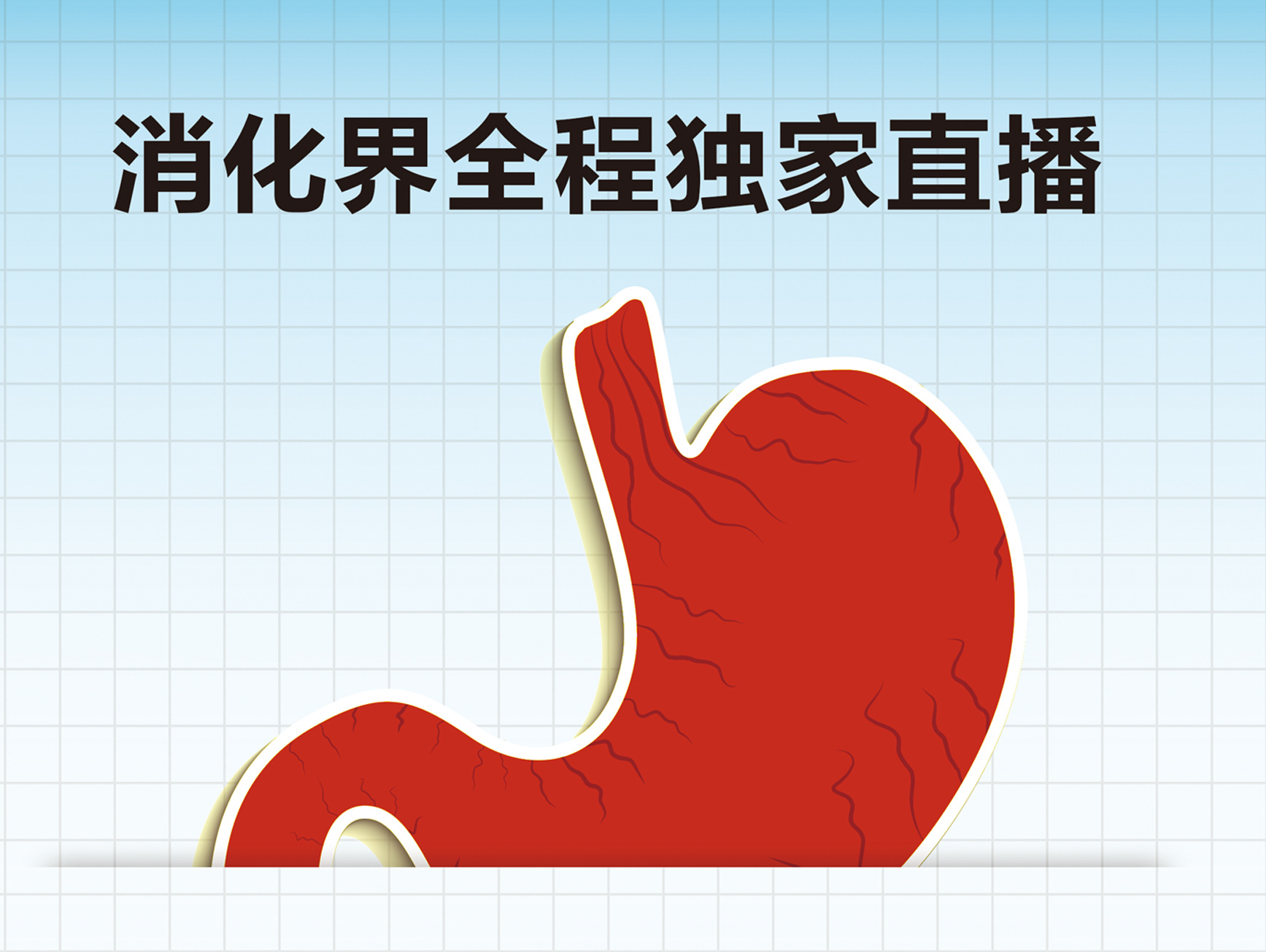 单页