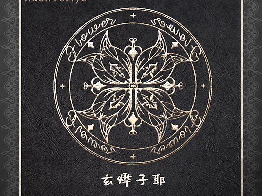 刺绣徽章logo原创设计