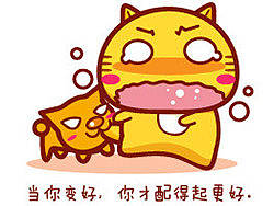 Hamicat哈咪猫漫画