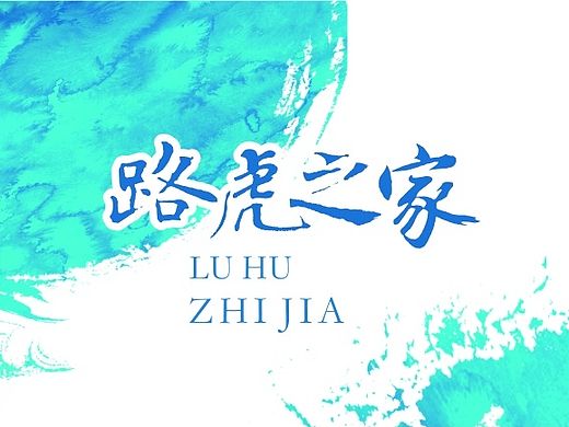 葡萄酒标签