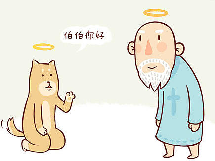 《不能给老板看漫画》II（个人主页-ZMTg1NjM1MTY=） - 短篇/格漫 - 站酷设计师佳立原创素材 - 站酷ZCOOL