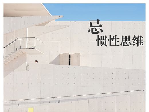 日历