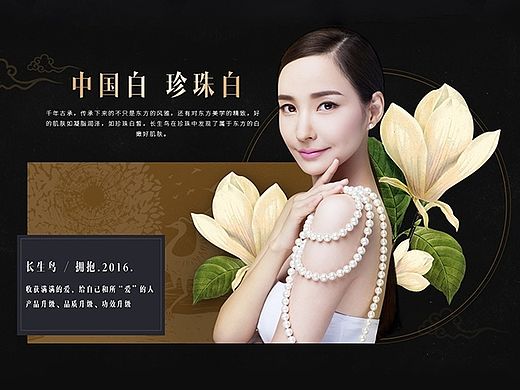 电商 首页 宝贝页 专题页面（个人主页-ZMTQ0Mjk4NDQ=） - 电商 - 站酷设计师卡小拉原创素材 - 站酷ZCOOL