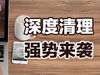 banner、引导页、广告设计