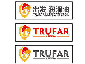 出发润滑油 LOGO设计