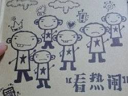 筱树❤没这没那