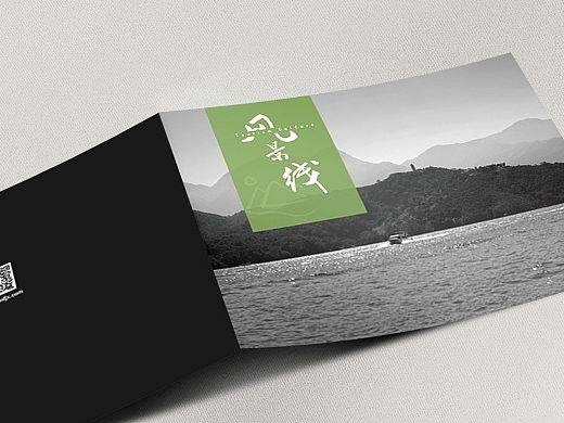 企业画册