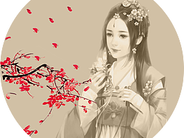 梅