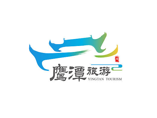 鹰潭龙虎山