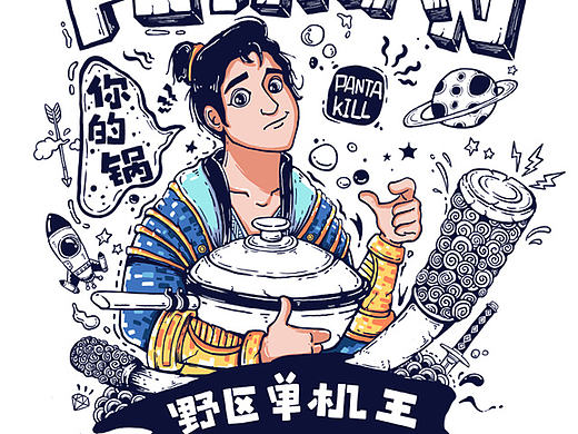 荣耀大作战