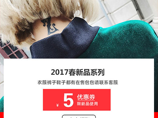 淘寶天貓牛仔褲店鋪pc手機(jī)端裝修（個(gè)人主頁(yè)-ZMTk0MzY4MDg=） - 電商 - 站酷設(shè)計(jì)師jason81866原創(chuàng)素材 - 站酷ZCOOL