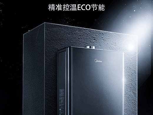 电商详情页2024002