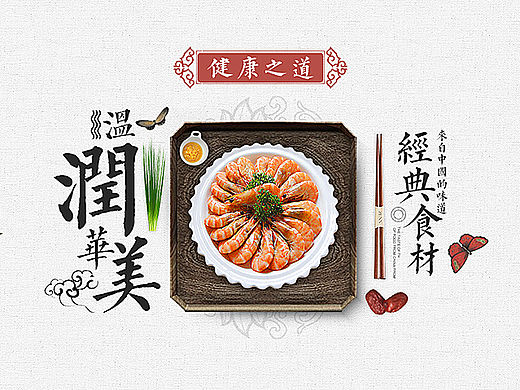 西餐与粤菜加火锅的网页设计