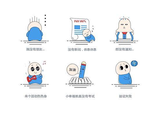 缺省页