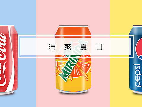 友宝饮品
