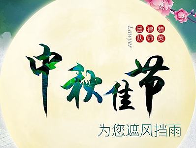 banner海报
