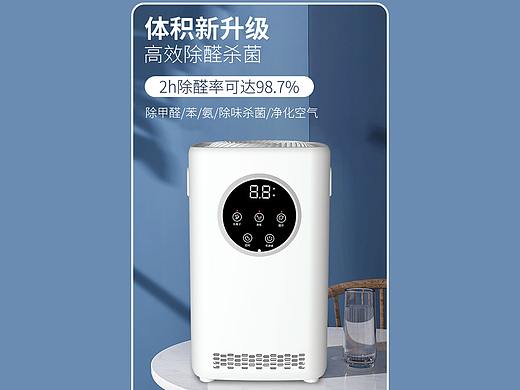 小型家用空气净化器