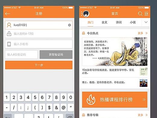 APP（個人主頁-ZMTU1NTczOTY=） - APP界面 - 站酷設(shè)計師設(shè)計府原創(chuàng)素材 - 站酷ZCOOL