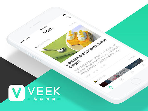 VEEK－移动端阅读类应用