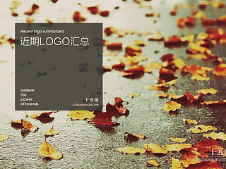 近期logo汇总
