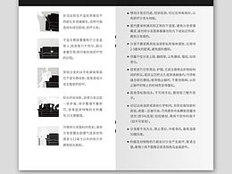 册子