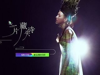 服装（个人主页-ZNDE0NTM5Mg==） - 海报 - 站酷设计师妖妖时尚女王原创素材 - 站酷ZCOOL