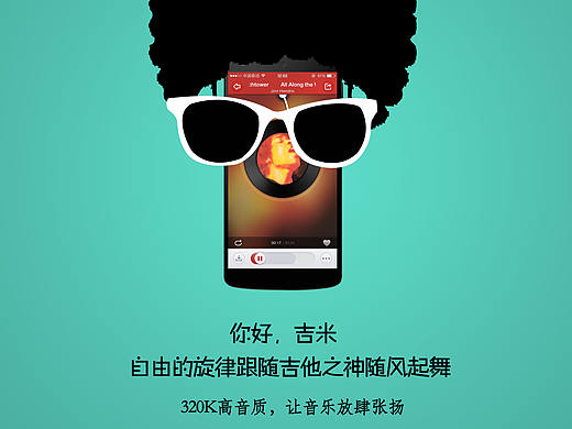 一组有声音的海报