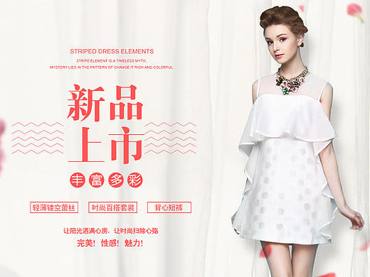 淘宝海报（个人主页-ZMjA4MTExMzY=） - 电商 - 站酷设计师陈陈陈陈陈先生原创素材 - 站酷ZCOOL