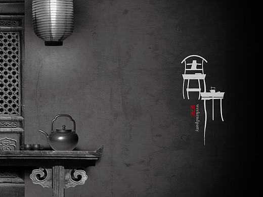 周末logo设计(壹村)品牌设计