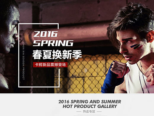 卡帝乐鳄鱼内裤首页