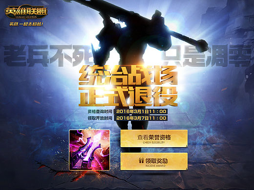 LOL的好久没做了