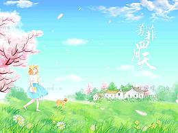 春天，牽著狗子踏青去！