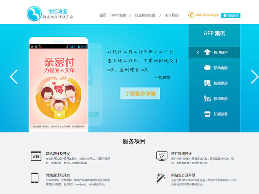 外包網(wǎng)站（個人主頁-ZMTU1NDMxNDA=） - 企業(yè)官網(wǎng) - 站酷設計師powerdandan0124原創(chuàng)素材 - 站酷ZCOOL