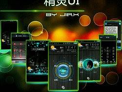 乐Phone主题——精灵UI