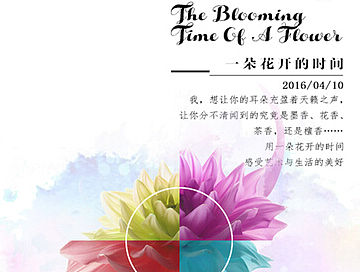 H5邀请函飞机稿（个人主页-ZMTU2NTM2MjQ=） - 宣传物料 - 站酷设计师深秋的微笑原创素材 - 站酷ZCOOL