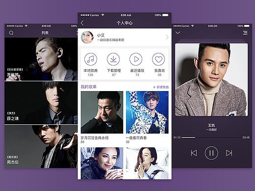 GUI配色-音乐界面展示（个人主页-ZMTkxOTM3NzI=） - APP界面 - 站酷设计师曲风高设原创素材 - 站酷ZCOOL