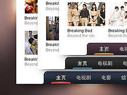 ipad视频界面