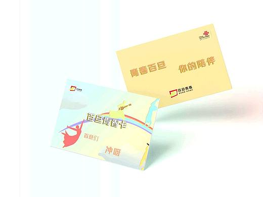 多彩百旦 風(fēng)華絕代（個人主頁-ZNjA0MjA1MjA=） - Logo - 站酷設(shè)計師董思燕原創(chuàng)素材 - 站酷ZCOOL