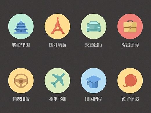 学习中。。
