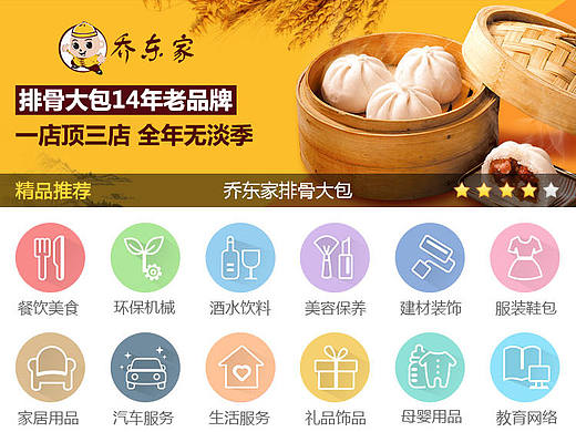 招商网站3g移动版（个人主页-ZMjEwODA4NzY=） - APP界面 - 站酷设计师zonx原创素材 - 站酷ZCOOL