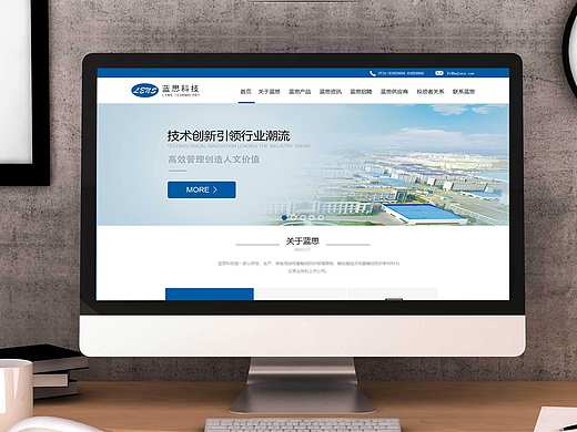 蓝思科技官网改版（个人主页-ZMTcxMjM1MDA=） - 企业官网 - 站酷设计师UID555原创素材 - 站酷ZCOOL